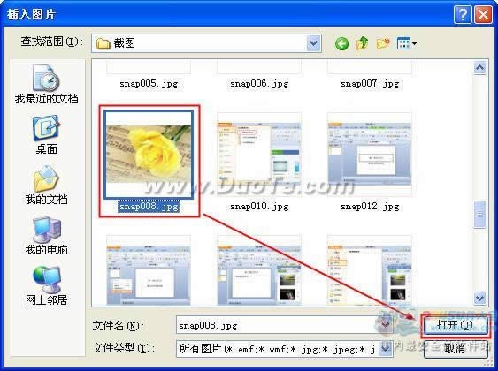 ׌WPSʾָ֧ҕl(ӰƬ)ʽ