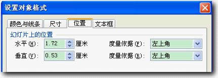 wpsʾ̳̣Ŀ䛻ßƬO(sh)Ӌ(j)c