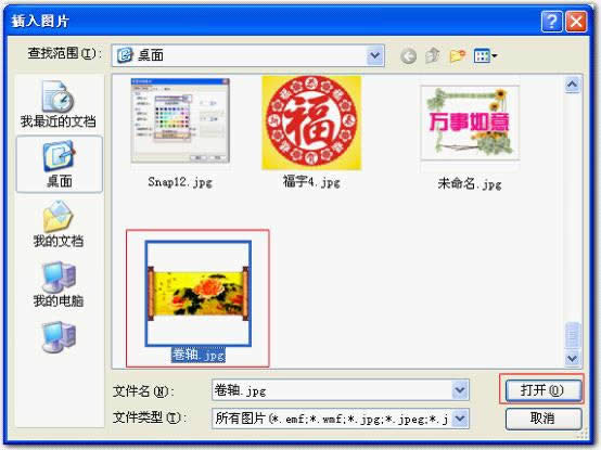 wpsʾ̳̣εľSЧ^ Ľ̳