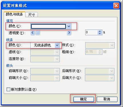 wpsʾ̳̣εľSЧ^