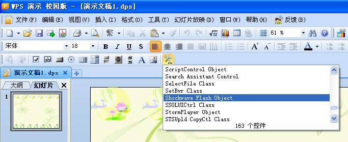 wpsʾ̳̣ÿؼڻßƬﲥžWjҕl