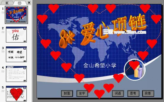 WPSʾɣOýY|lnSC׃@ʾ