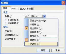 ��WPS��ʾ���������f��Ͳ