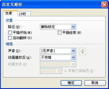 WPS��ʾ��׌���x�D���p��׃��Ӯ�·����