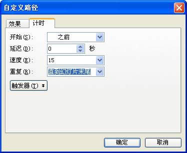 WPS��ʾ��׌���x�D���p��׃��Ӯ�·����