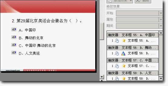 wps��ʾ�̳̣������Զ��x�Ӯ����{Ч�������x�}