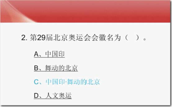 wps��ʾ�̳̣������Զ��x�Ӯ����{Ч�������x�}