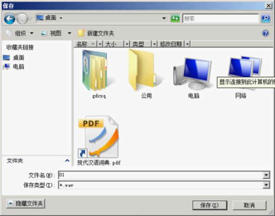 ��WPS��ʾ����Ӣ�Z���x��