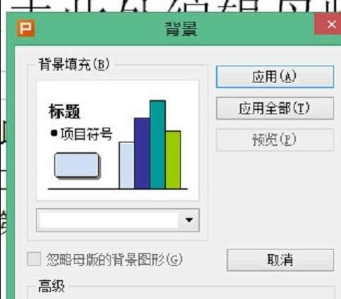 wps��ʾ��������ģ��