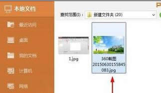 wps��ʾ��Ό��DƬ�M�вü�