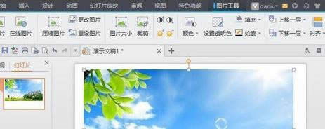 wps��ʾ��Ό��DƬ�M�вü�