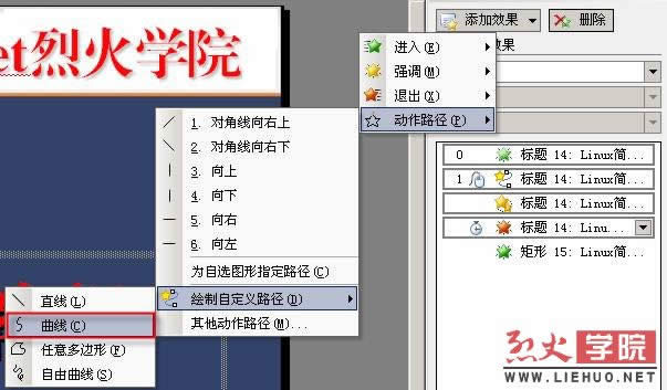 WPS��ʾ�����������}��λ�ĄӮ�Ч�� ��