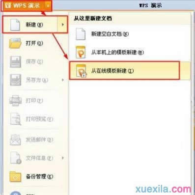 �ھ�ģ���½�