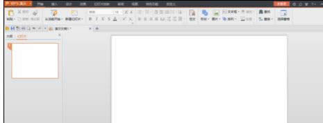 wps��ʾ�ĸ�����β���퓴a ��(li��n)