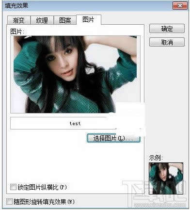 WPS��ʾ��ô�����z��ѭ�h(hu��n)���ŵ�Ч��