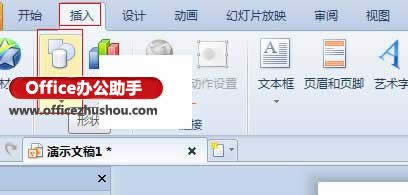 WPS��ʾ���������DƬ�ĈD��(bi��o)���o�ķ���