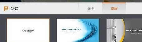 �����wps��ʾ�Ќ��DƬ׃��A�� ��