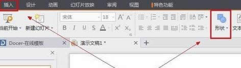 �����wps��ʾ�Ќ��DƬ׃��A��