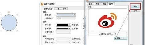 �����wps��ʾ�Ќ��DƬ׃��A��