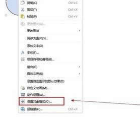 �����wps��ʾ�Ќ��DƬ׃��A��