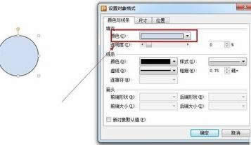 �����wps��ʾ�Ќ��DƬ׃��A��