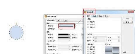 �����wps��ʾ�Ќ��DƬ׃��A��