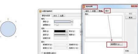 �����wps��ʾ�Ќ��DƬ׃��A��