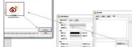 �����wps��ʾ�Ќ��DƬ׃��A��