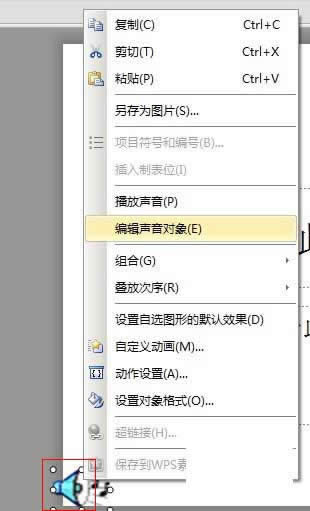 WPS��ʾ��ָ����ĳһ�ֹͣ���ű����������O�÷���
