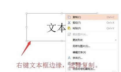 wps��ʾ��Ό������D(zhu��n)��DƬ ��(li��n)