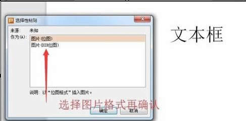 wps��ʾ��Ό������D(zhu��n)��DƬ