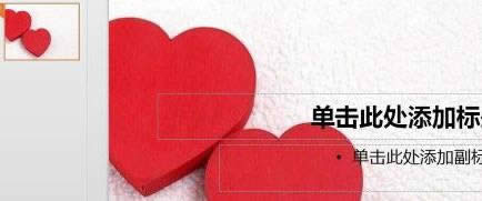 wps��ʾ�������ppt�ĸ�