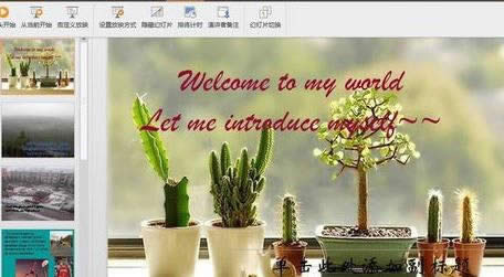 wps��ʾ�������ppt�ĸ�