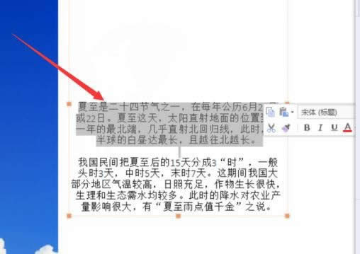 WPS��ʾ�о���ô�{(di��o)��