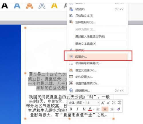WPS��ʾ�о���ô�{(di��o)��