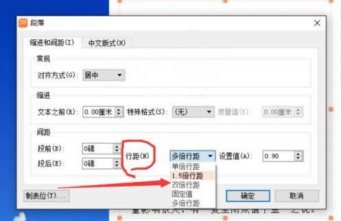 WPS��ʾ�о���ô�{(di��o)��