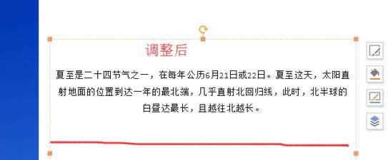 WPS��ʾ�о���ô�{(di��o)��