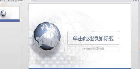 wps��ʾ���ʹ��ģ�������ĸ�