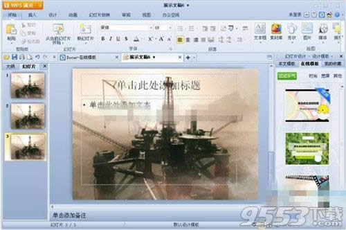 wps��ʾ��ĸ����ʲô wps��ʾ��ĸ�����һ�[