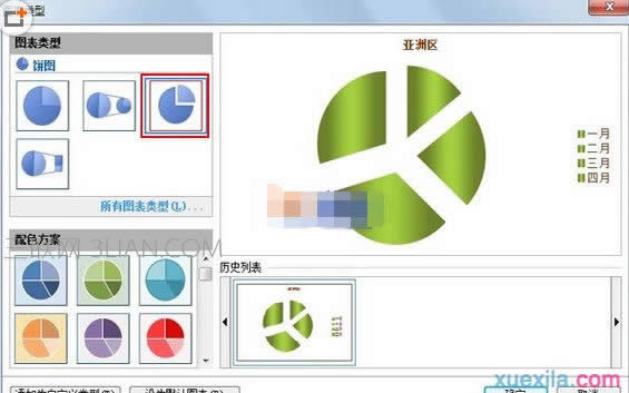wps��ʾ����ô��������D