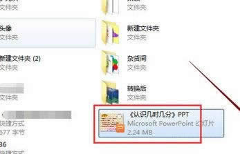 wps��ʾ��Ό���ҕ�l