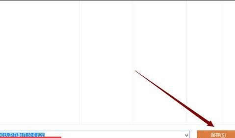 wps��ʾ��Ό���ҕ�l