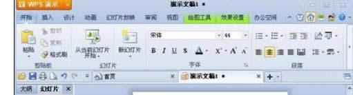 wps��ʾ�����½��ͱ����ļ�