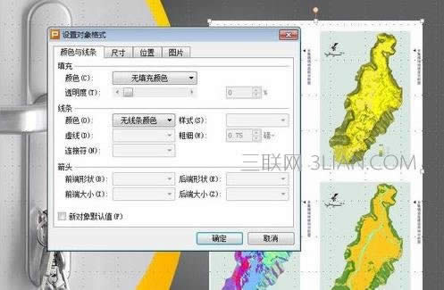 wps��ʾ����ô�ü�DƬ