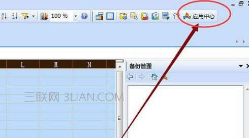 ��wps��ʾ������O�ñ����ʽ