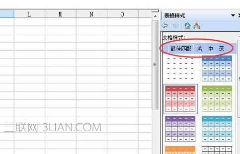 ��wps��ʾ������O�ñ����ʽ