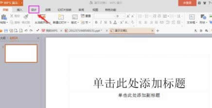 wps��ʾ���ӌ�(d��o)���ⲿģ�� ��(li��n)