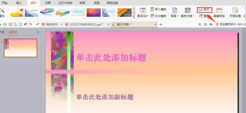 wps��ʾ���ӌ�(d��o)���ⲿģ��