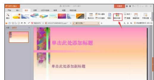 wps��ʾ���ӌ�(d��o)���ⲿģ��