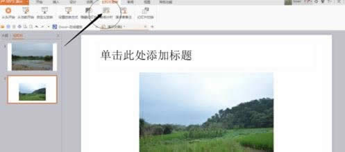 wps��ʾ��ô�D�Q��ҕ�l�D��